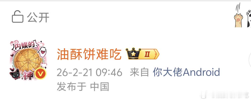 已经无法识别具体在哪个省了 