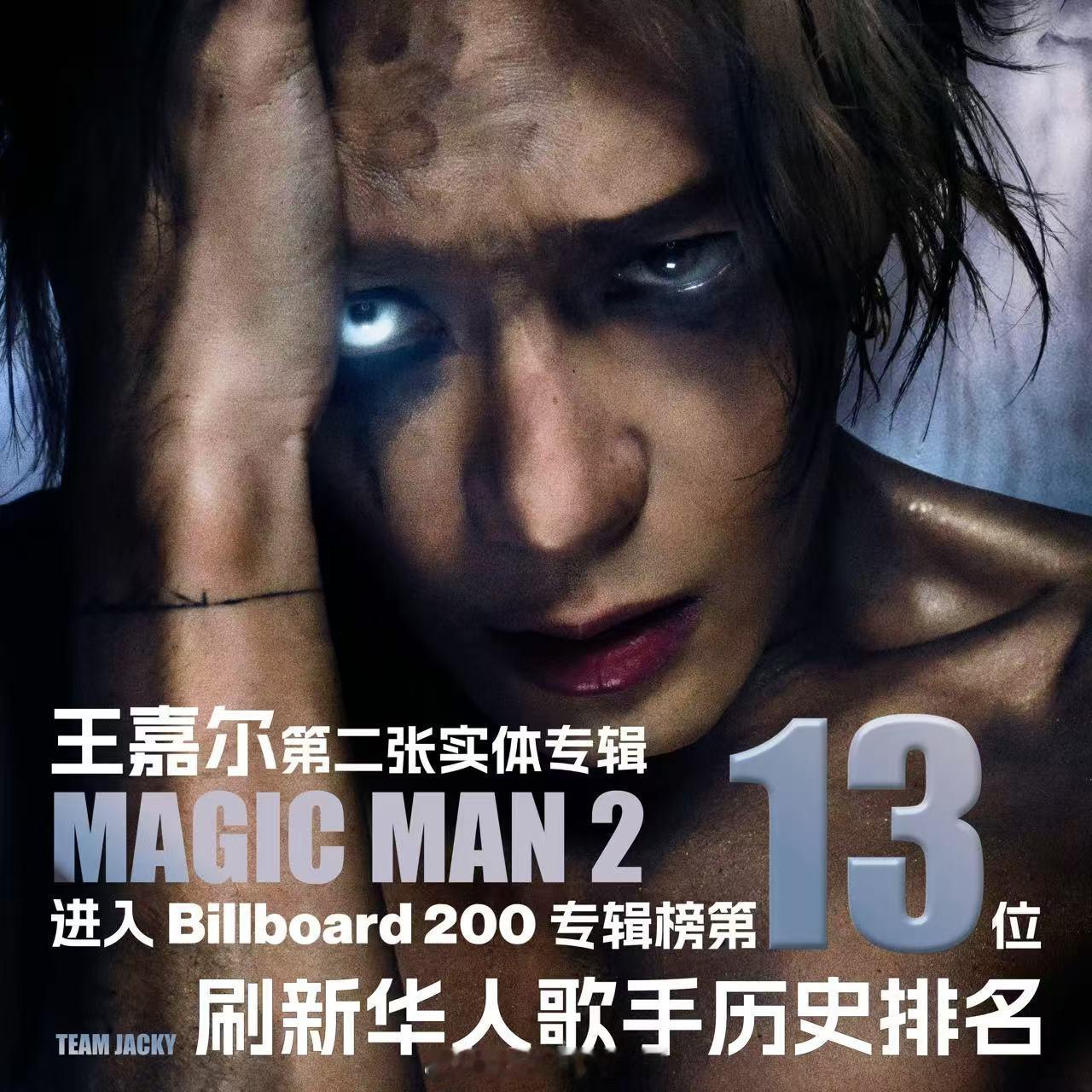 王嘉尔签约Roc Nation 签约Roc Nation？？还是全球经纪约！这个