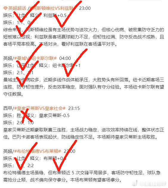 太强了兄弟们，昨天又狠狠拿下了，篮球硬菜稳稳拿捏，真的不是杨哥吹牛，咱最近的手感