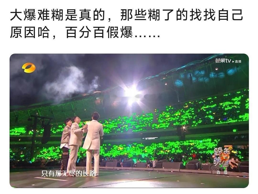 2025新词：诈糊[允悲] 