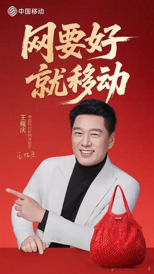 中国移动，联动你我，从“心”出发的服务，永不止步。无论天涯海角，中国移动信号满满
