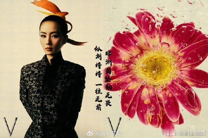 #刘诗诗奥运封造型解读#刘诗诗奥运封的造型解读，真的很有特色！ ​​​[并不简单