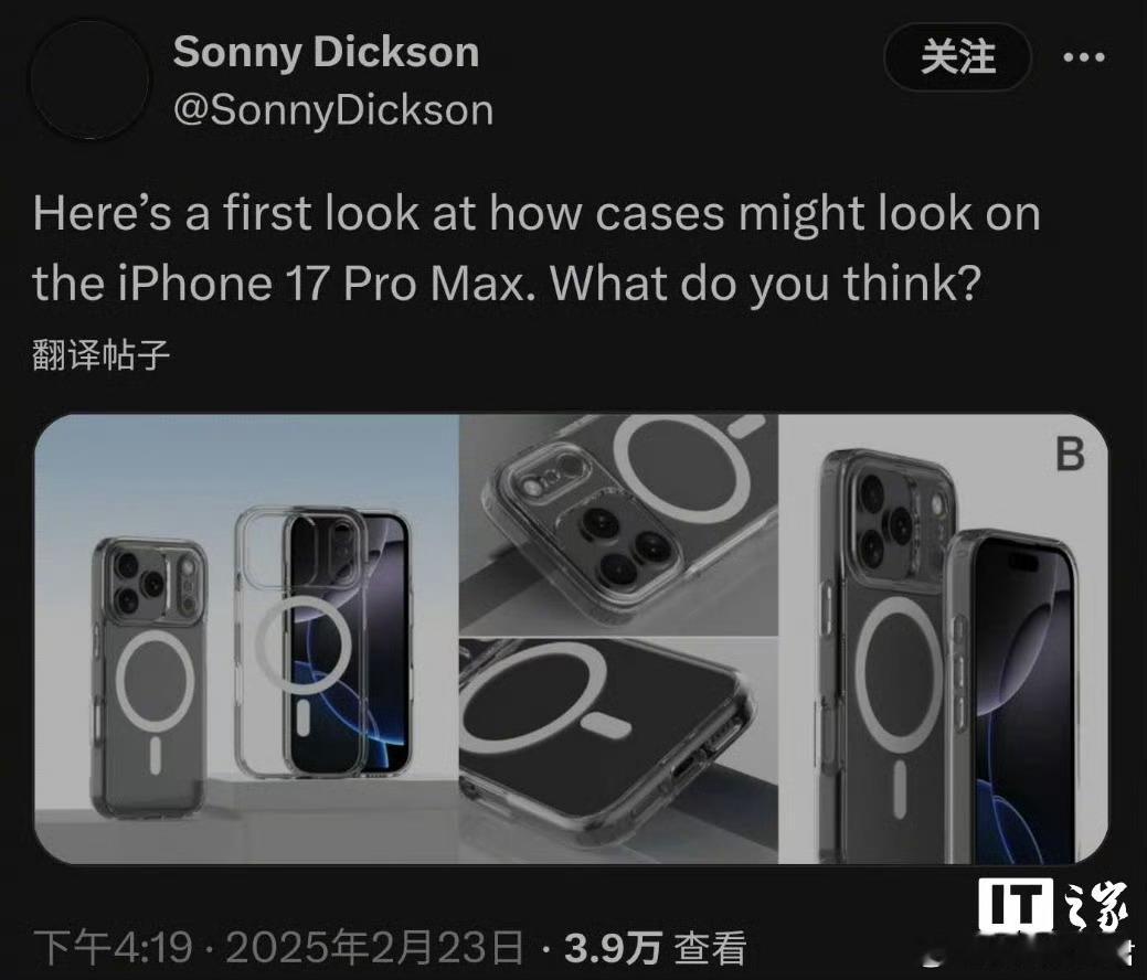 海外博主 Sonny Dickson 发布的iPhone 17 Pro Max 