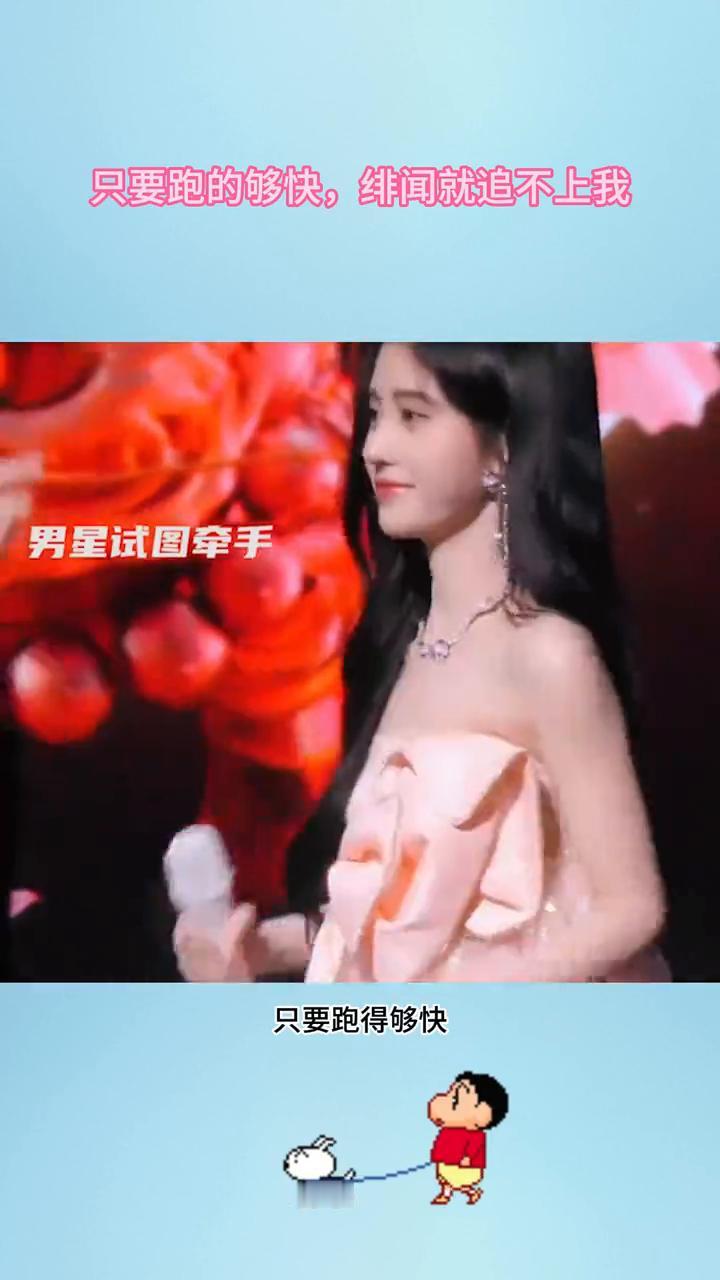 跟着鞠婧祎久了，她会不会有个超级爱吃醋的霸道总裁叫她小蜜橘？尽管小鞠一直对外保持