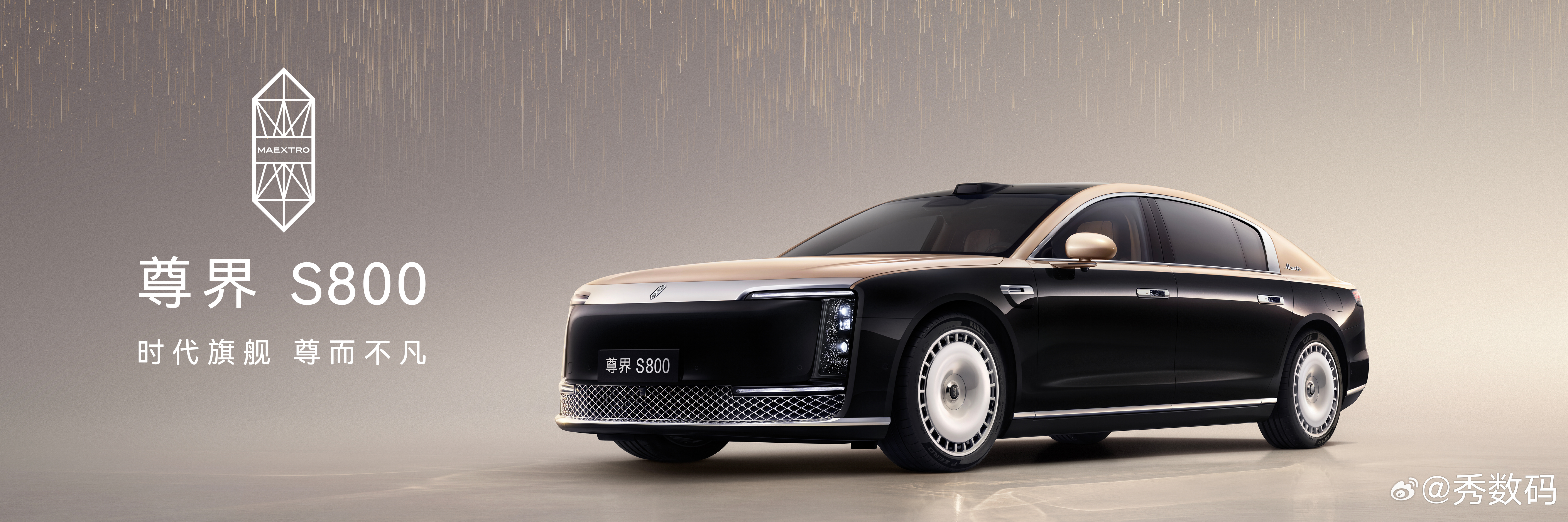 尊界上市9个月交付超15000台 尊界绝对称得上国产豪华旗舰！尊界S800上市9