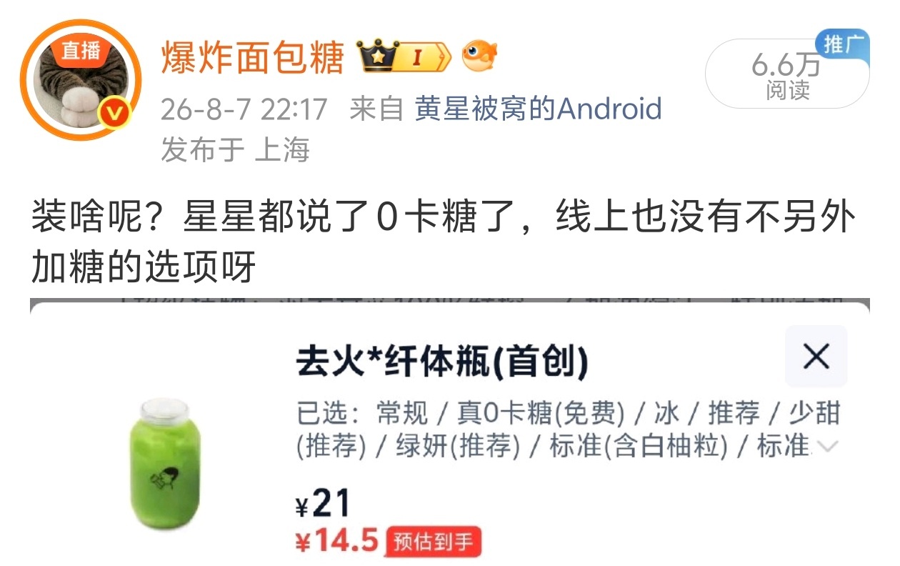 我这条都发了几天了，直到今天还有cpf来贴脸，先把你们的话还给你们，看不了就别看