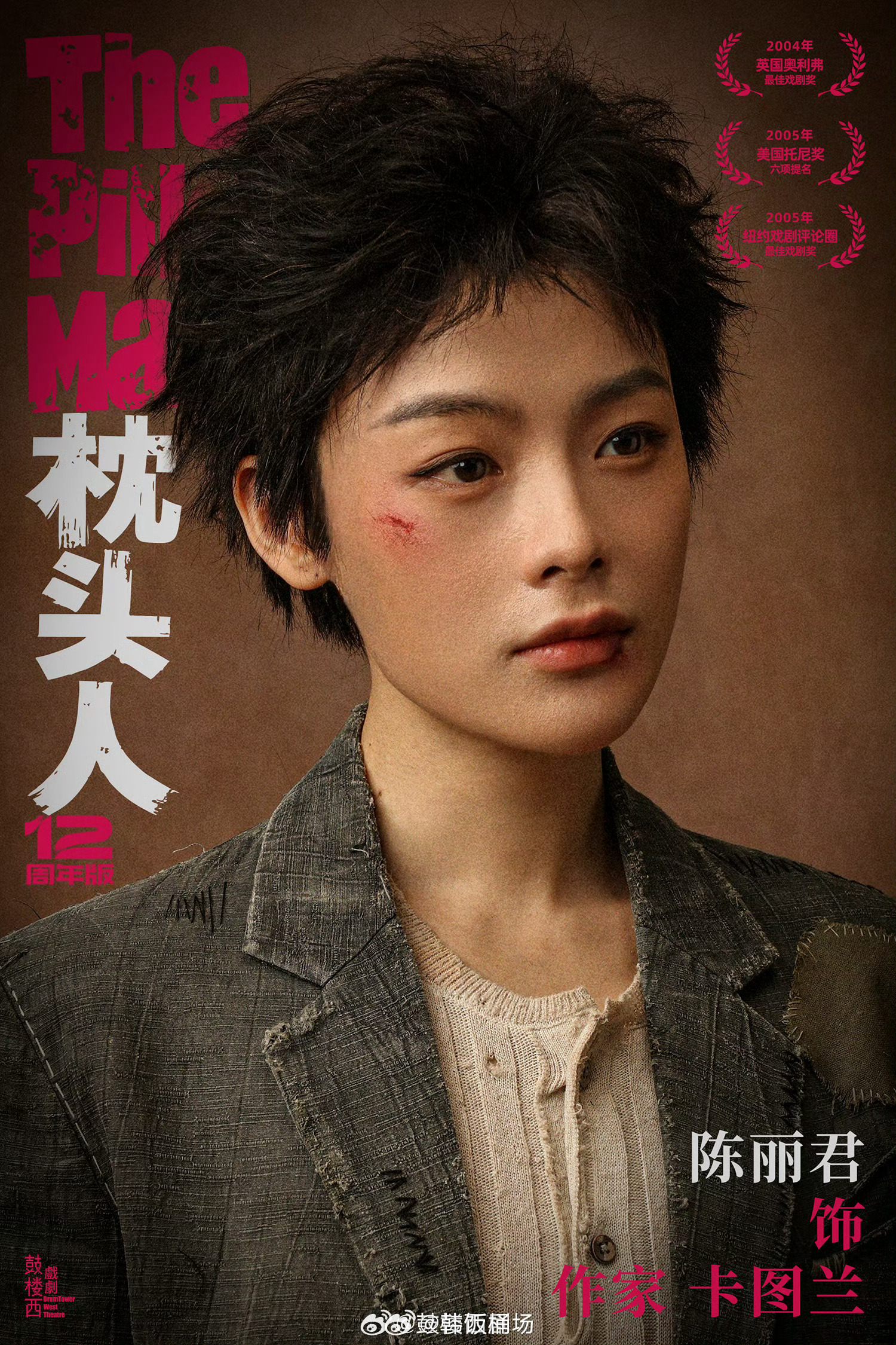 陈丽君  长发阿育娅，短发卡图兰陈丽君又解锁新皮肤啦这骨相太优越了！！ 