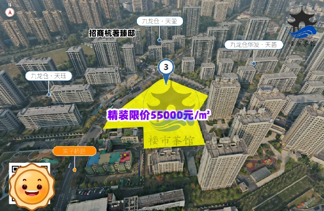 申花永远存在的“最后一块地”