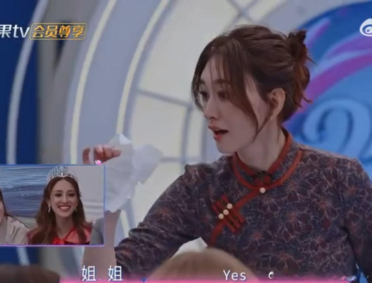 谢楠给李小冉的应援词李小冉一出场谢楠就激动，这应援力度比粉丝还到位 牛奶皮肤冰雪