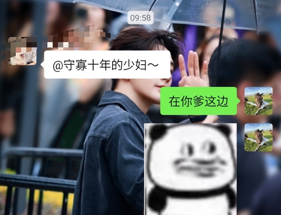 我这昵称我觉得没问题啊[哈哈][哈哈][哈哈][哈哈] ​​​