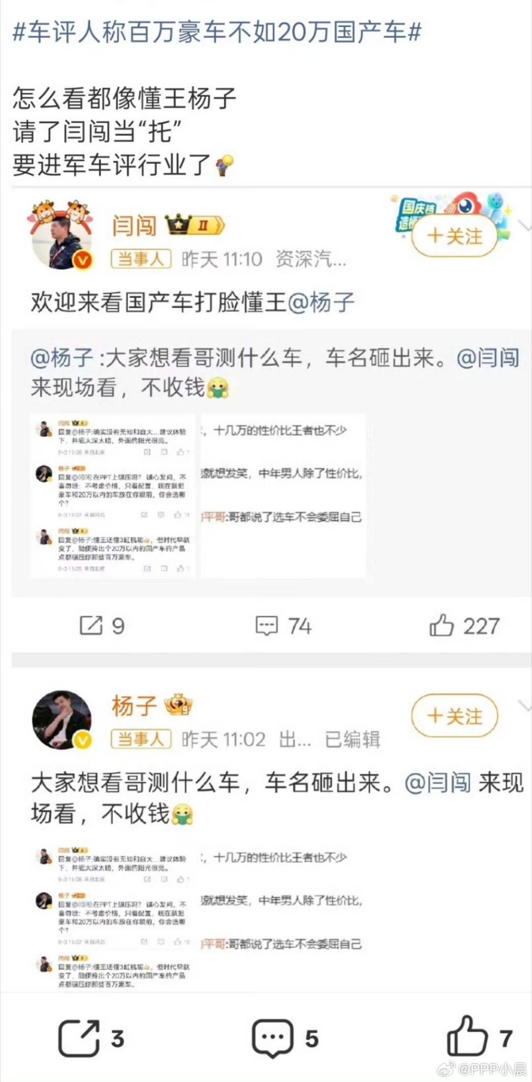 人心中的成见是一座大山[爱你]前几天还吵吵把火我想回农村了朋友们[爱你] ​​​