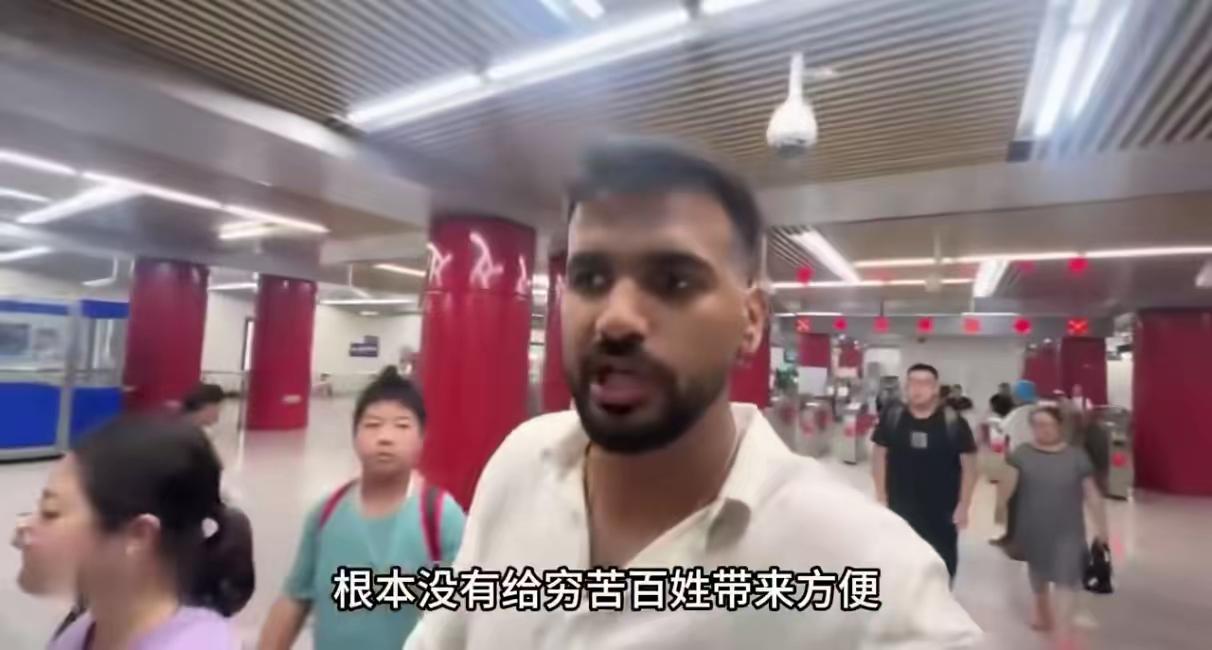 记住这个印度高种姓乡巴佬，来中国坐地铁，发现大家用手机扫码进站后，居然批评这种行