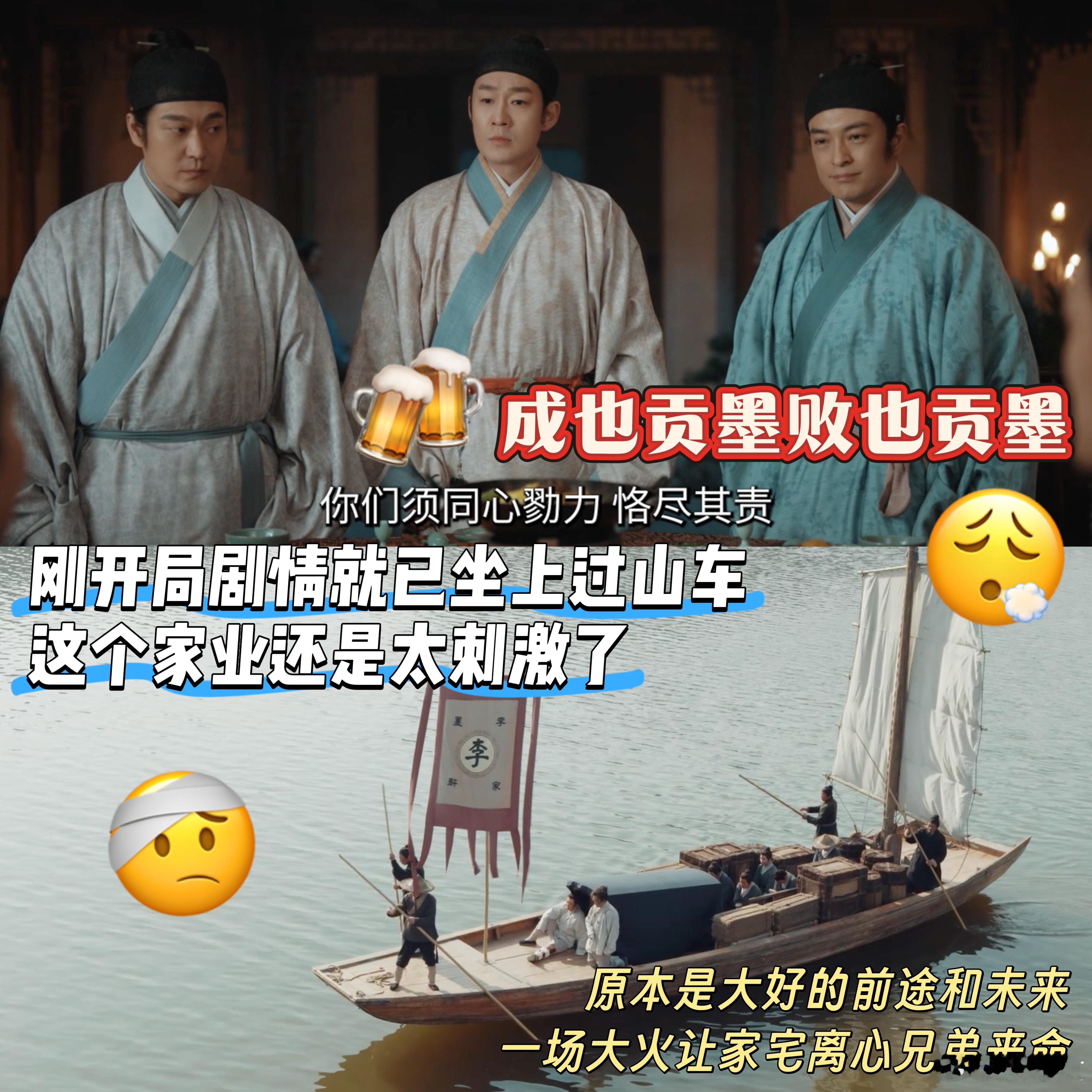 家业40分钟一死一残一伤我们经常看到这样的故事：一个组织遭遇了危机，为了保全所谓