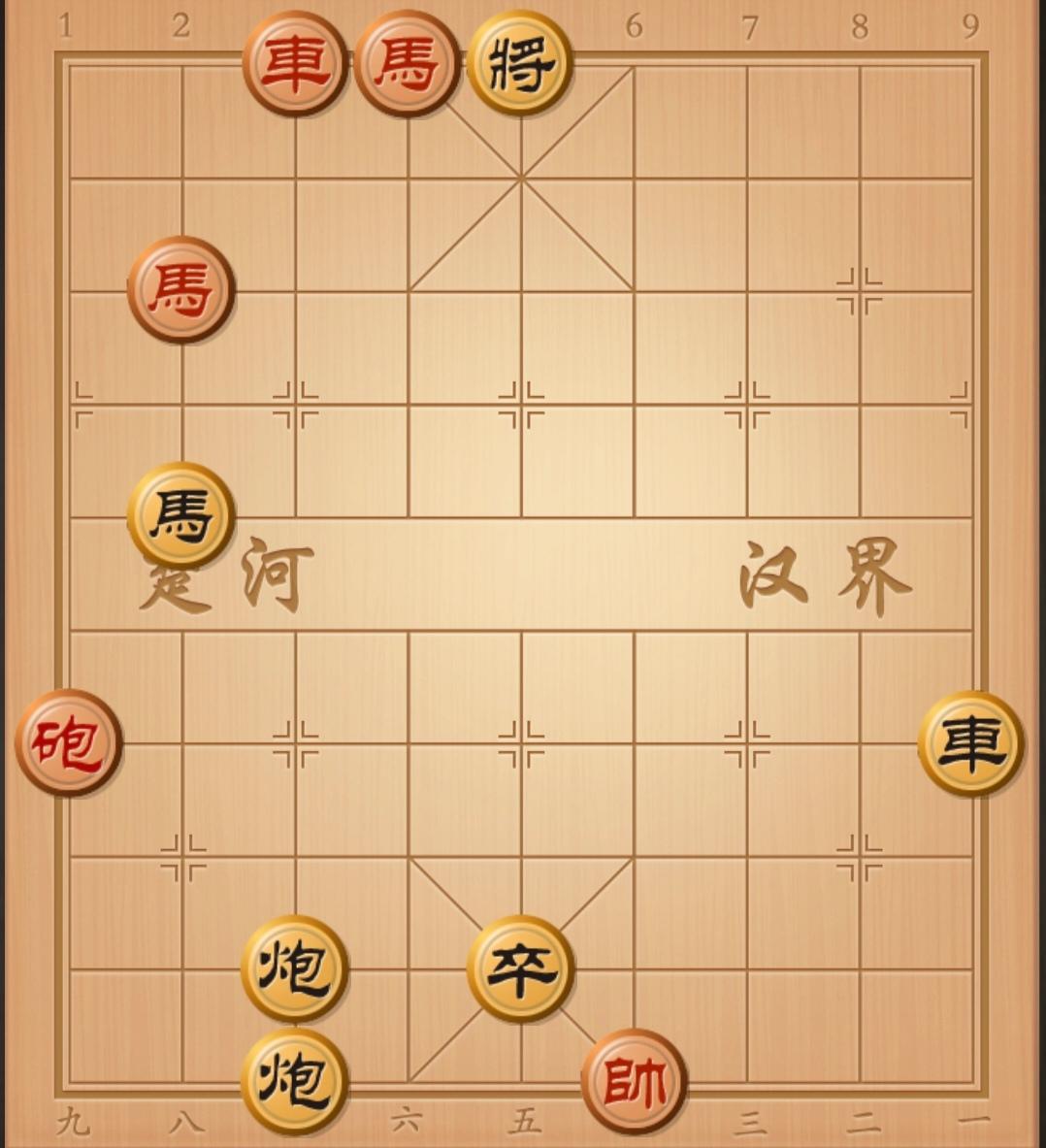 象棋残局 中国象棋 象棋杀招 象棋破局 象棋开局与残局