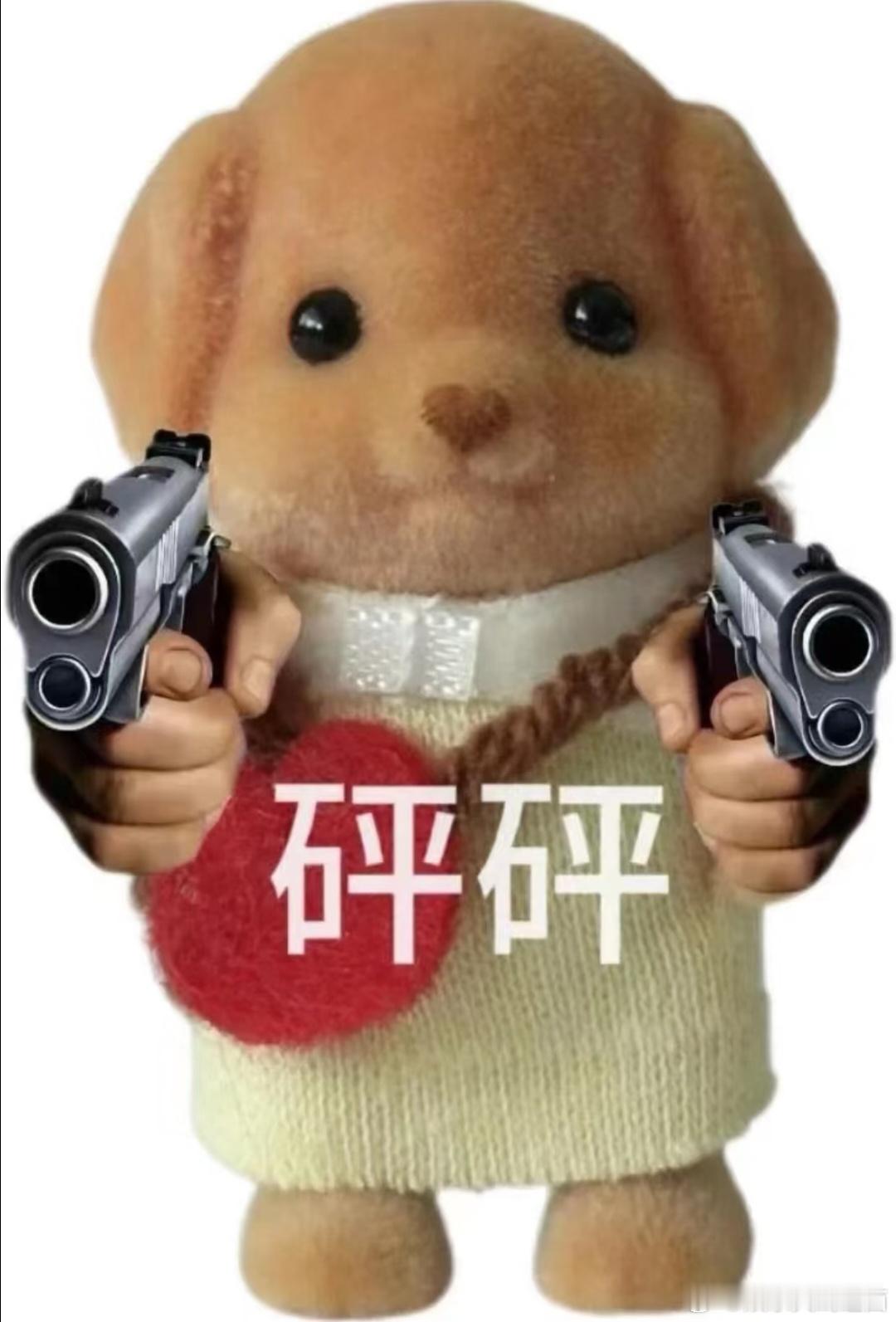 八百年后就不用再发ct主持人没申请上的通知给我了 