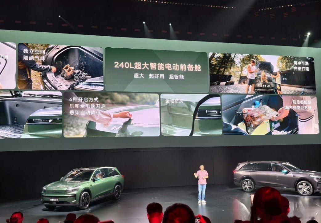乐道L80这波定价真的杀疯了！24.28万起，租电才15.68万，这价格直接把大