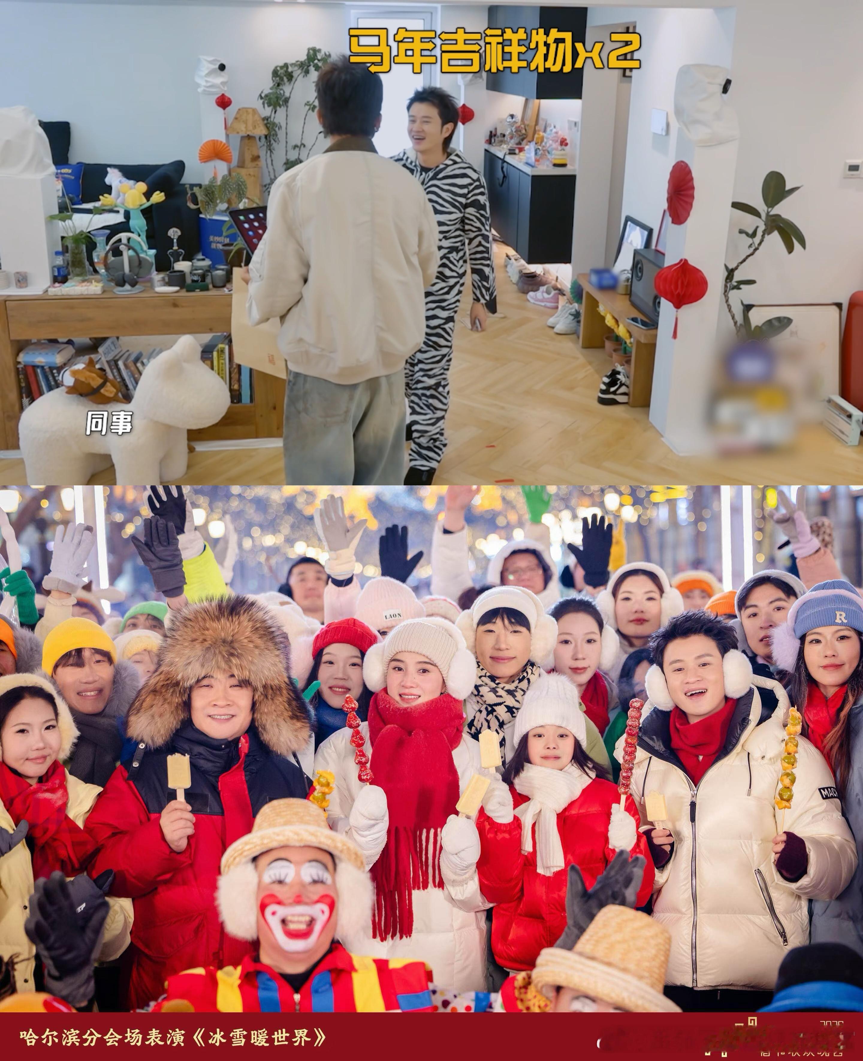 邓超王勉这波“春晚同事”互认太好笑了！邓超：“你好，上过马年春晚” 王勉：“巧了