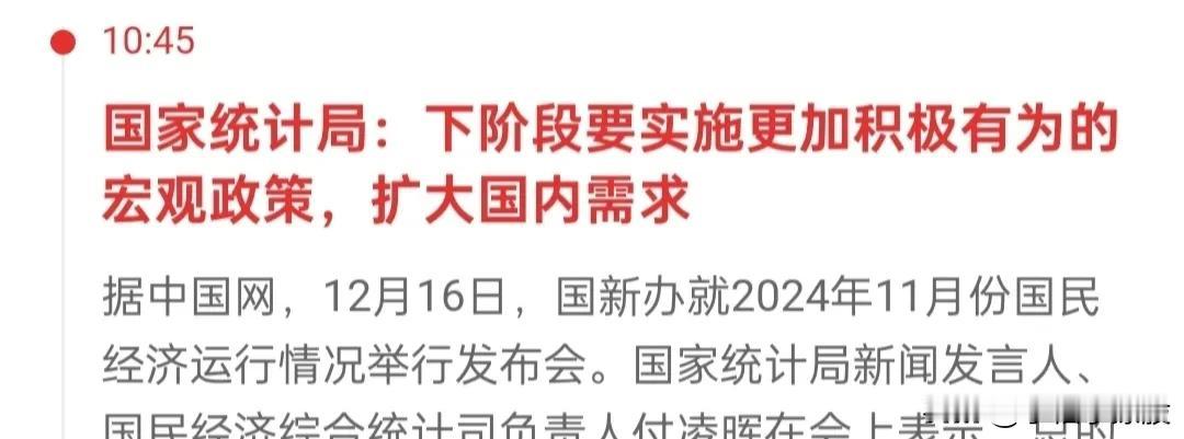 证券板块突然拉升，带动大盘上涨，为何如此突然，如果你看到了这个消息，也就对大盘的