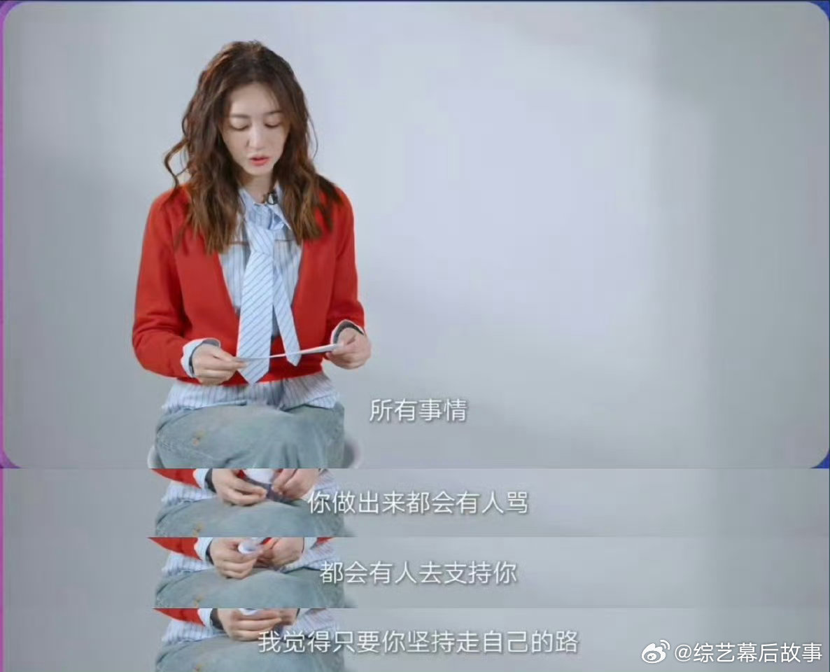 李小冉回应上浪姐会被骂 乘风2026 面对外界“上浪姐会被骂”的争议提问，李小冉