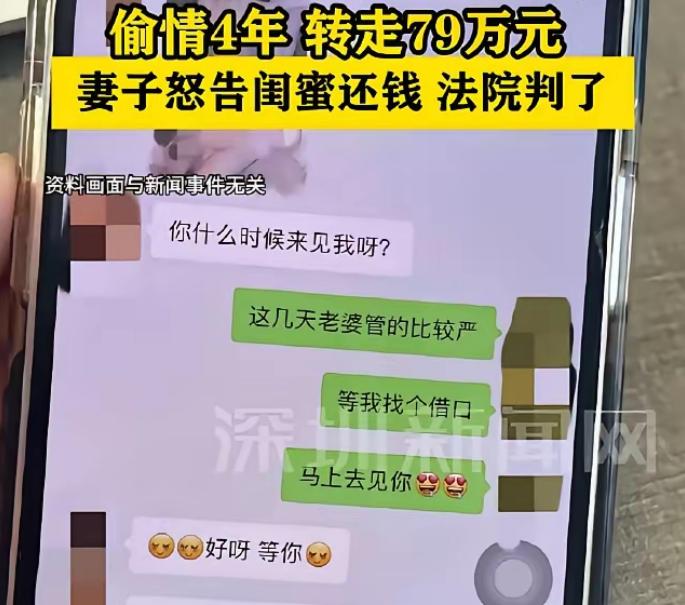 四川巴中，一男子背着妻子，偷偷和妻子闺蜜好上了，不料，妻子闺蜜也是个没脸没皮的人
