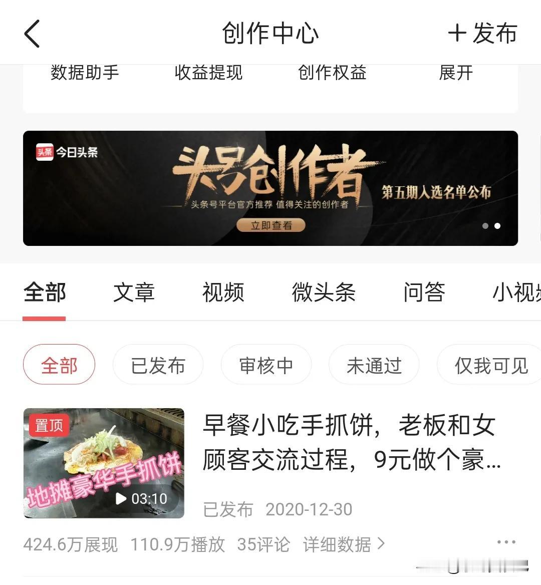 以前的视频突然暴涨100多万，原来每天点赞特别多我都没在意这个视频，今天刚看到数