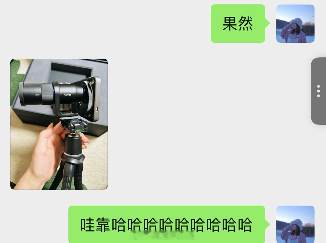 演唱会后劲儿还在持续，成功安利身边三位朋友下单vivo X200 Ultra！我