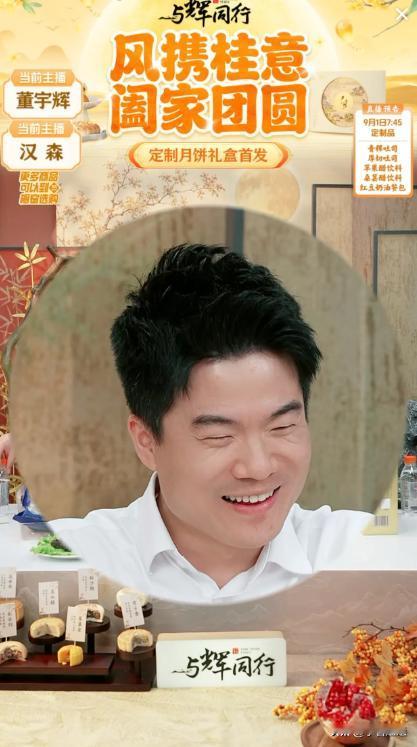 说实话，我以前听到董宇辉说“谷贱伤农”时，也觉得这话是不是有点重了。

但这次他