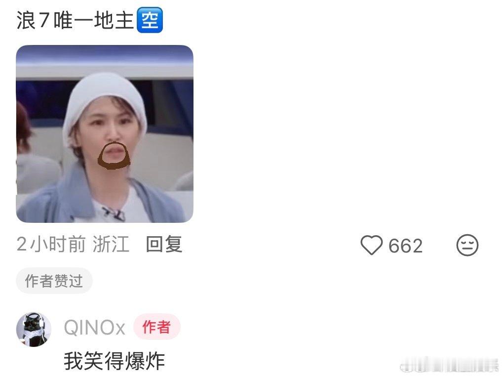 曾沛慈 毛巾包头乘风2026被曾沛慈可爱晕！暴汗后毛巾包头，毫无偶像包袱，反差萌