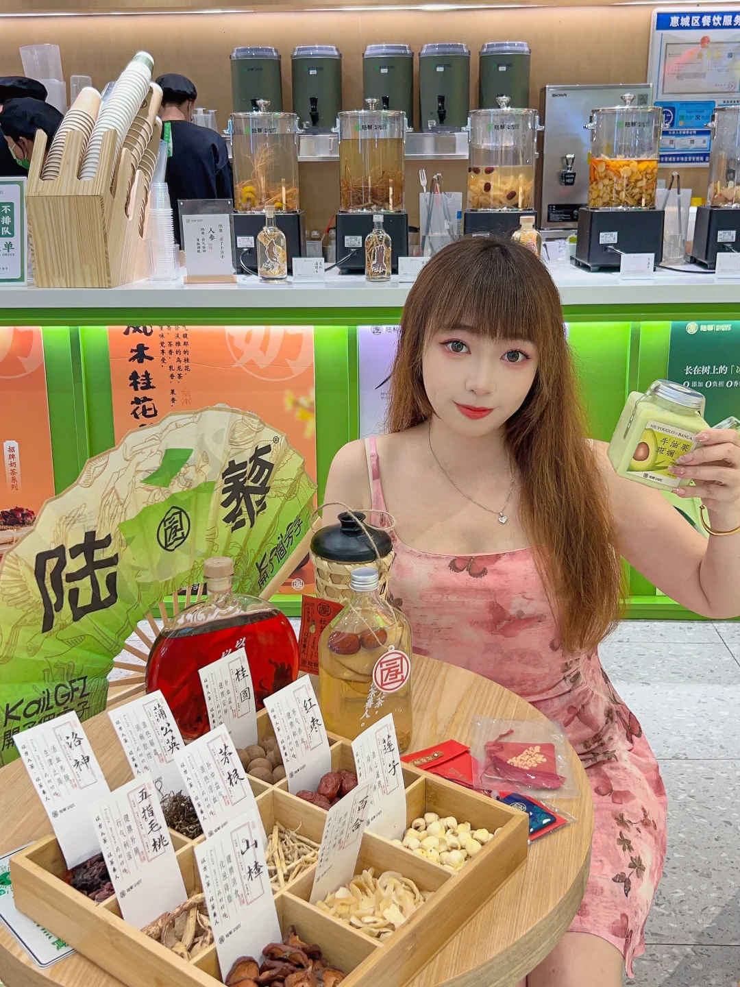 这家中药养生奶茶，快艾特闺蜜一起喝