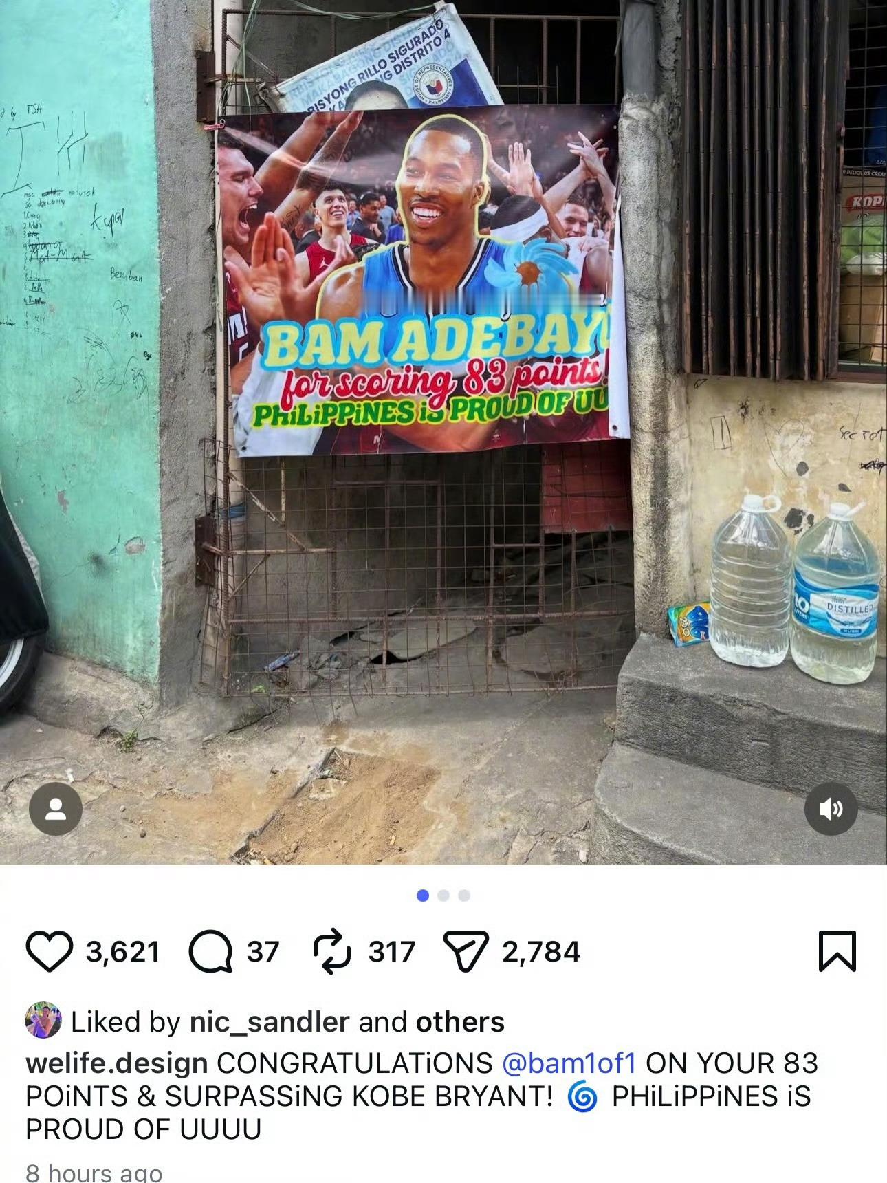 菲律宾球迷恭喜阿德巴约拿到83分