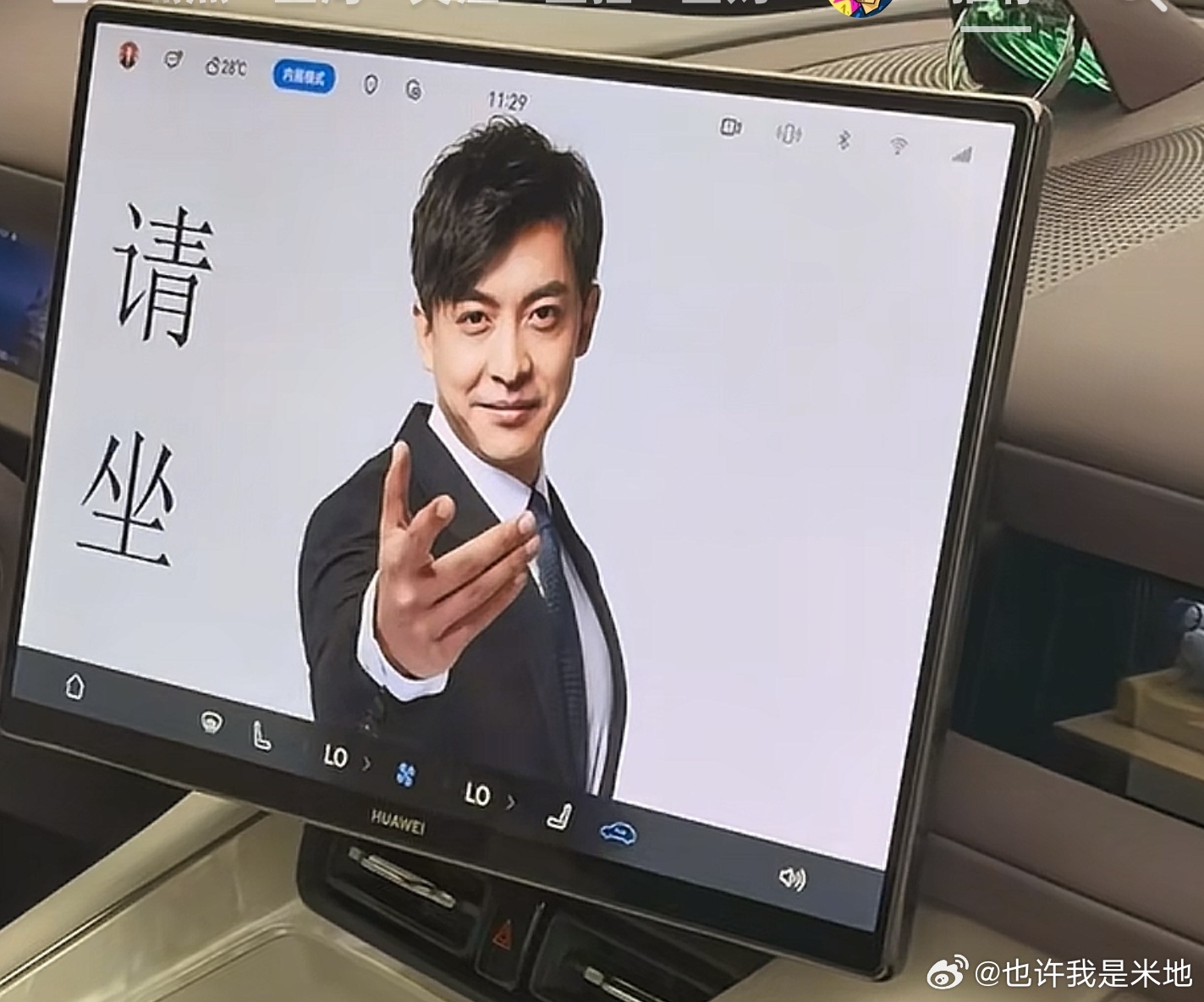 刚才去华为店里看matepad promax，那块大屏幕真是太舒服了，看照片看视