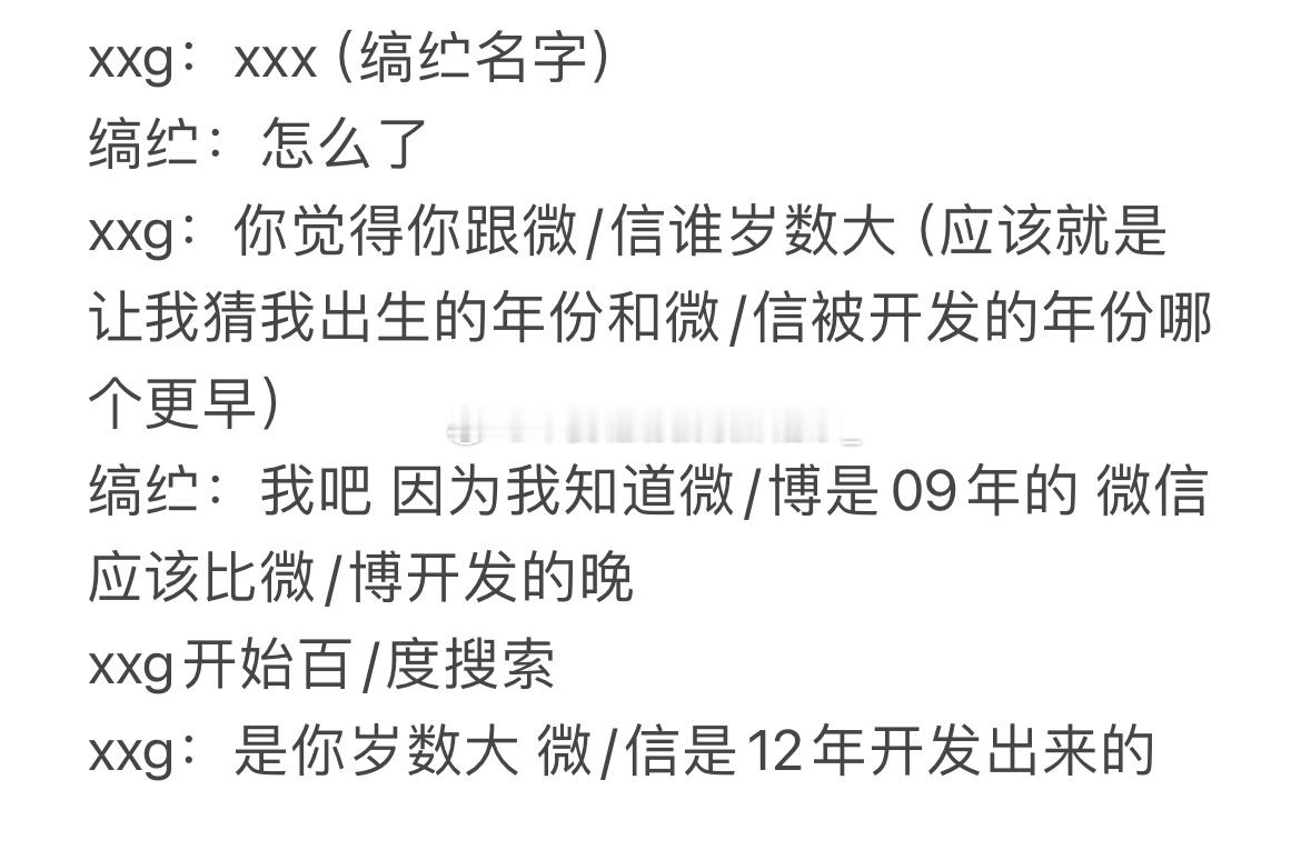 22180求助一下大家缟纻跟xxg是同班筒靴 但是缟纻跟xxg一句话都没说过 甚