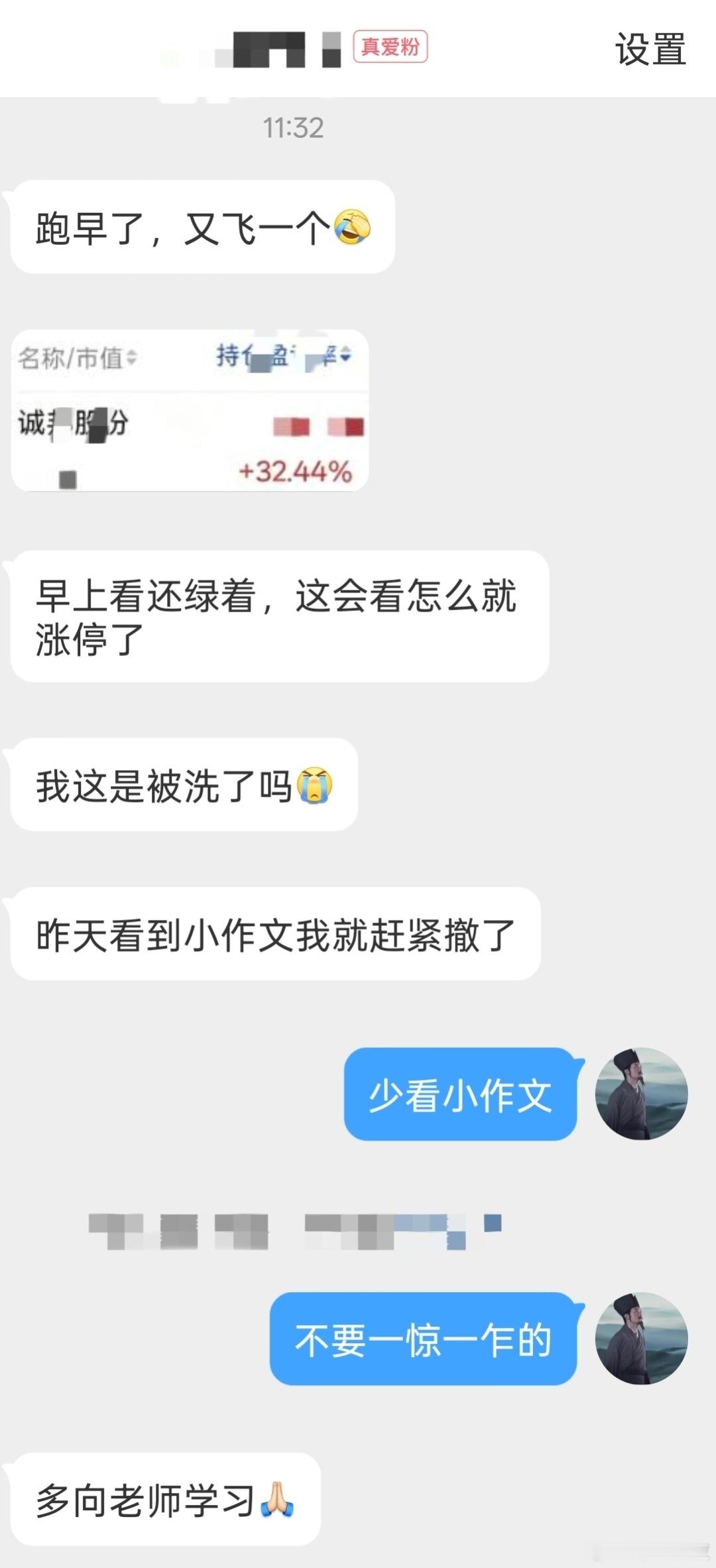 小作文还是少看点