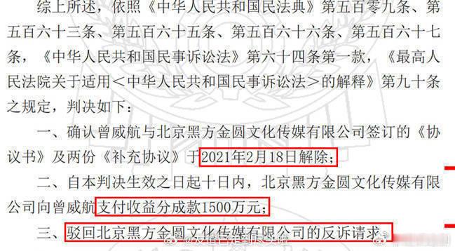 曾舜晞此前已两次胜诉曾舜晞一审二审均胜诉连续两场胜诉证明了判决结果，曾舜晞在前司