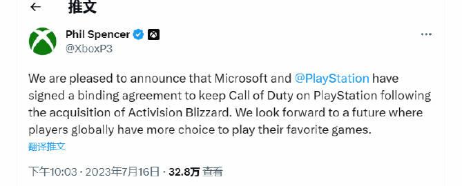 菲尔·斯宾塞发推表示，Xbox已经和PlayStation正式签署了一份协议，以