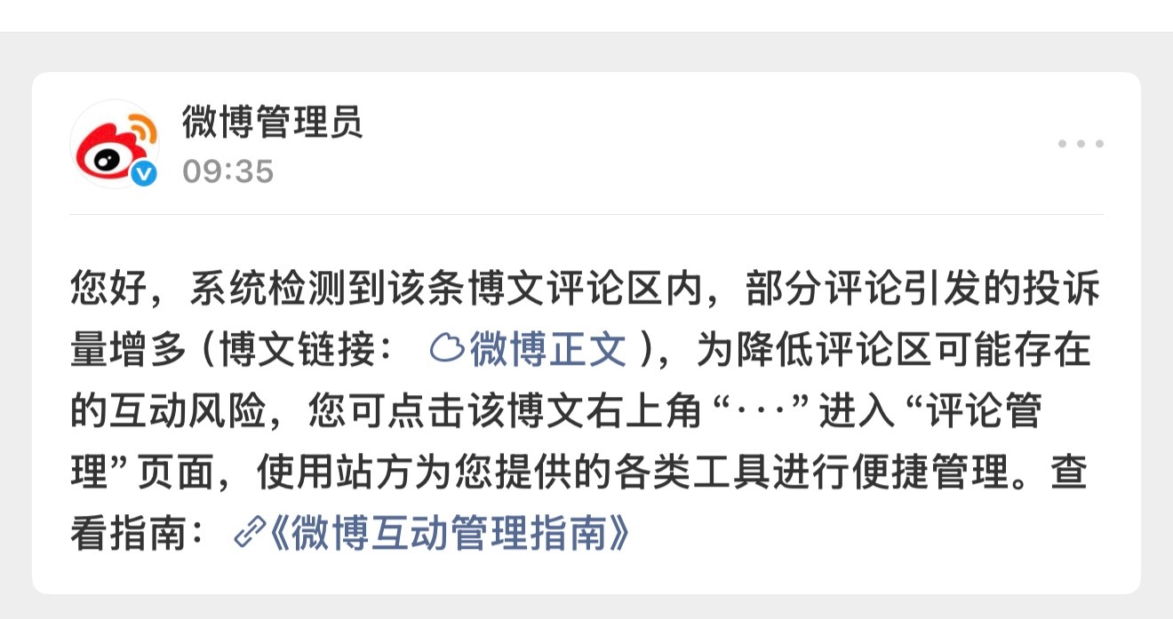 哦对极氪那条确实引起重视了稀奇们干得好