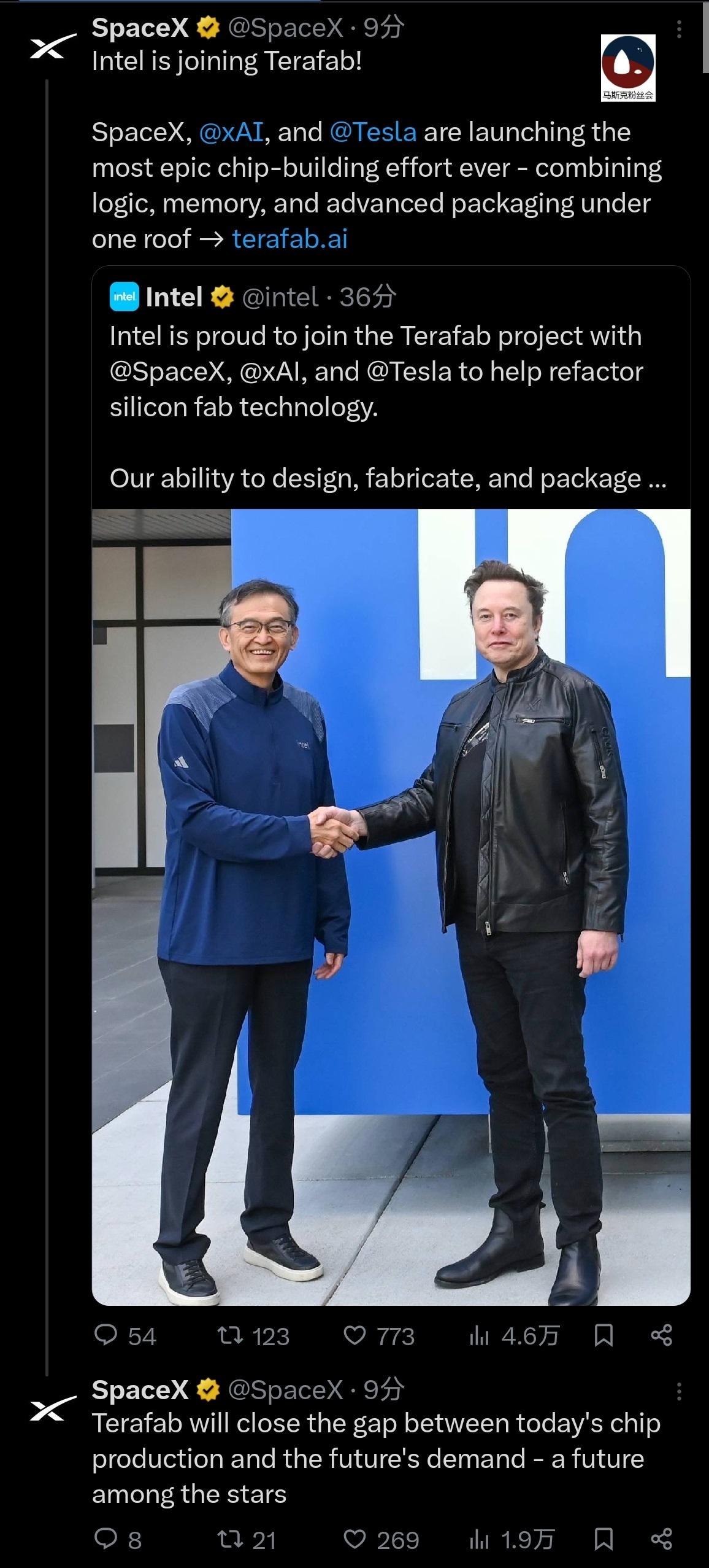 马斯克和Intel洽谈合作，
一起建设史上最大工厂，
terafab。