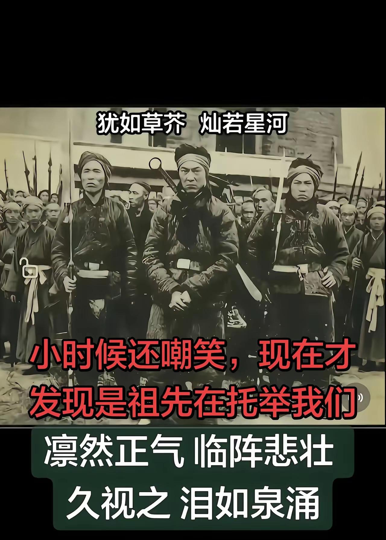 这是一群普普通通的北方农民，他们没文化甚至不识一个字，他们盲目排外，最终被清政府