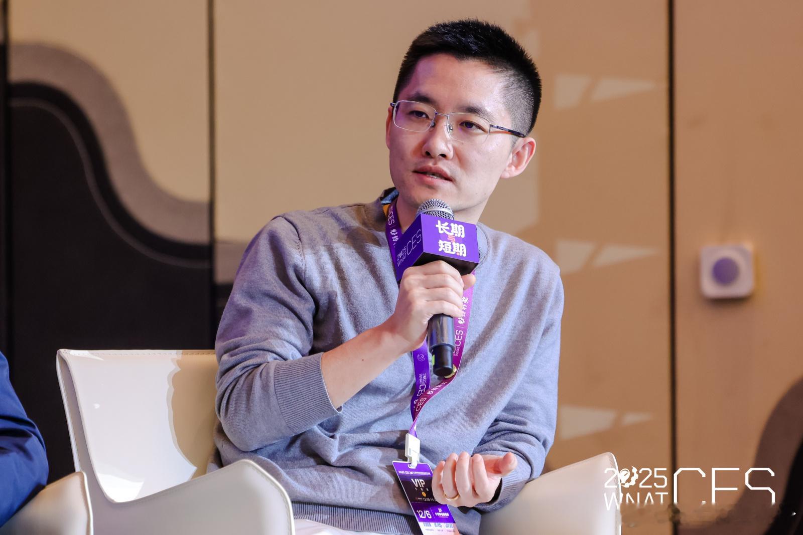 2025新汽车技术合作生态交流会 北冥星眸科技有限公司创始人、CEO、董事长钱小