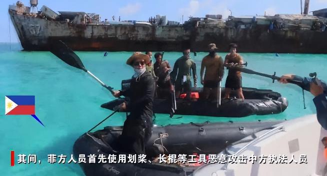 放眼全球，中东导弹乱飞，俄乌无人机对轰，唯独南海还在玩冷兵器！菲律宾这回又来碰瓷