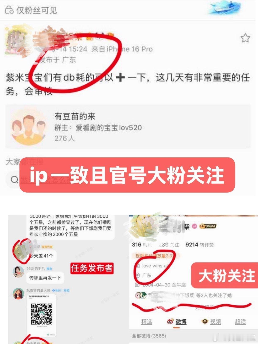 郫县乐子组紫米管理员夜神月一边在论坛发8黑帖，一边还在微博转发夸巴美神，果真爱紫