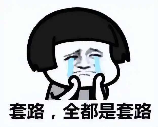 每天一条冷知识 果葡糖浆的真实身份是淀粉糖，它的生产原料通常是玉米淀粉或木薯淀粉