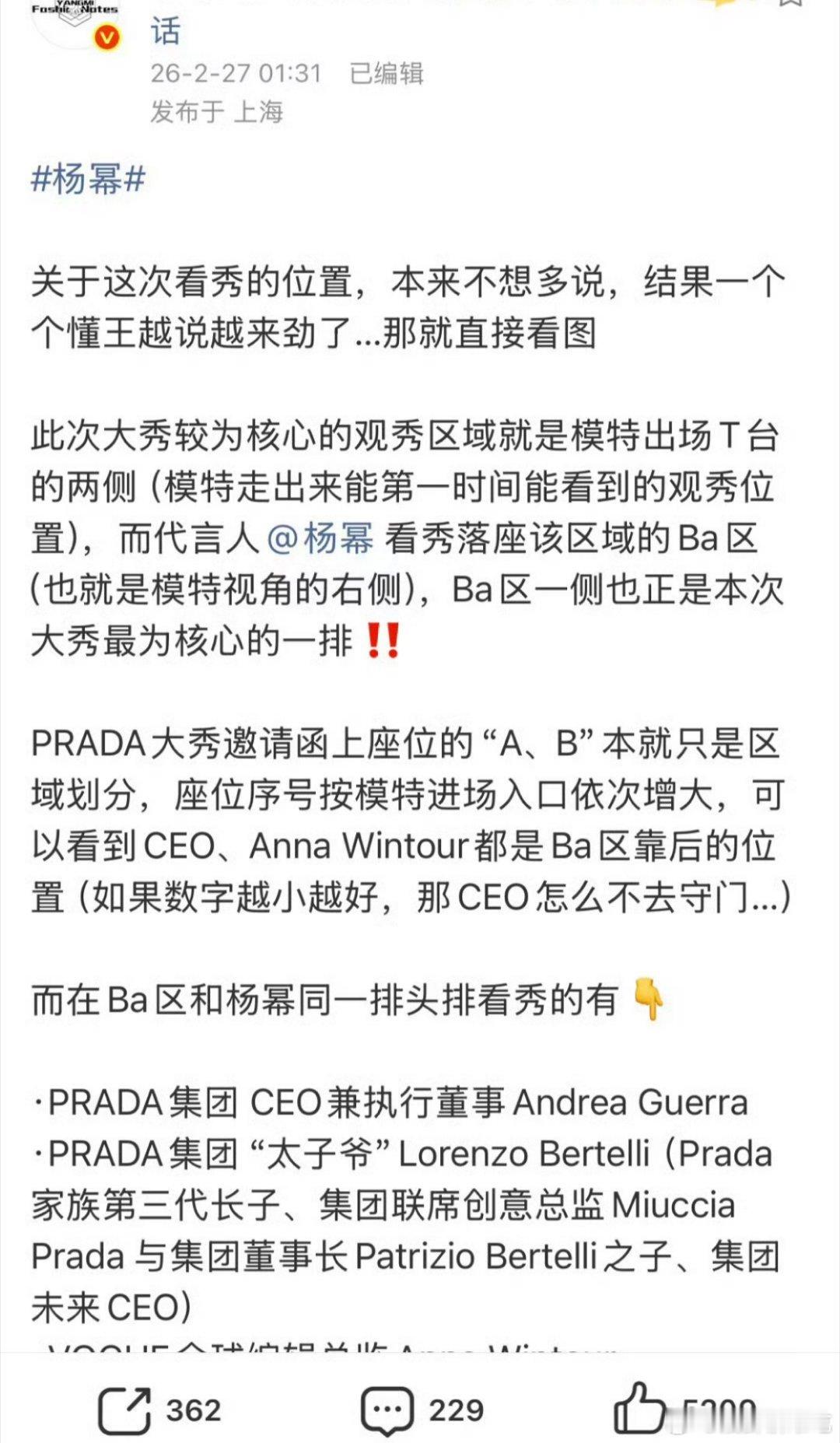 以这段话为标准的话那李飞赢了，TOP离这些人更近，建议李飞大通稿吹起来！ 