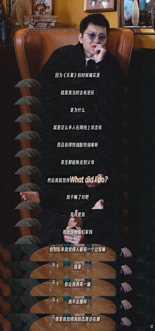 盘尼西林盘尼西林小乐 小乐其实没有大众刻板印象里那么难搞，听过他讲话的人会发现他
