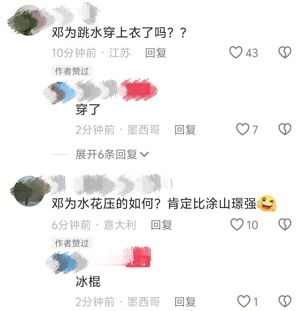邓为素颜不吃压力 花少8落地墨西哥来自邓为素颜照一张～怎么回事成有妆造的时候还帅