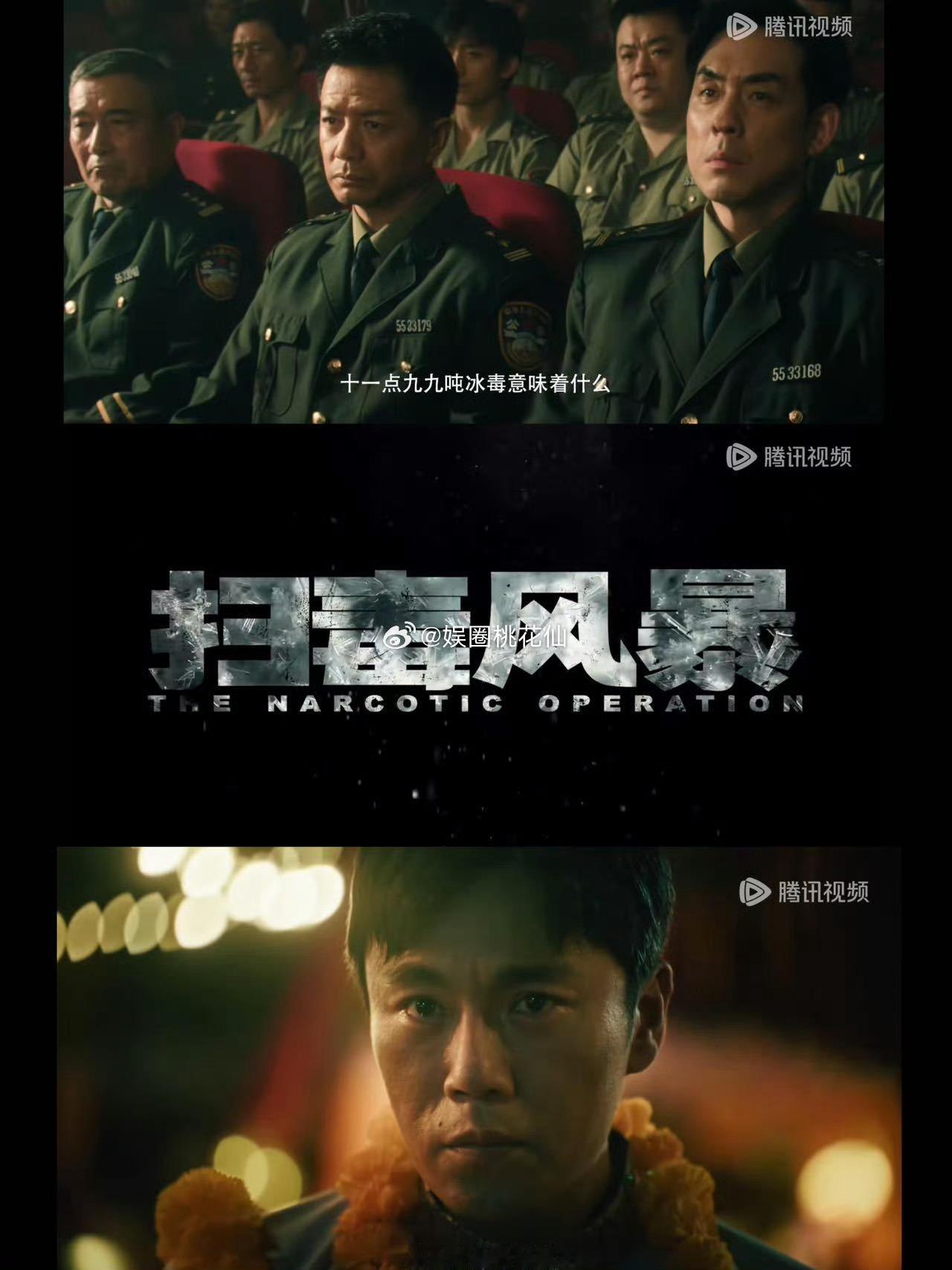 把这俩人凑一起的人简直是天才看完人物海报，满脑子都是段奕宏和秦昊对手戏的画面，这