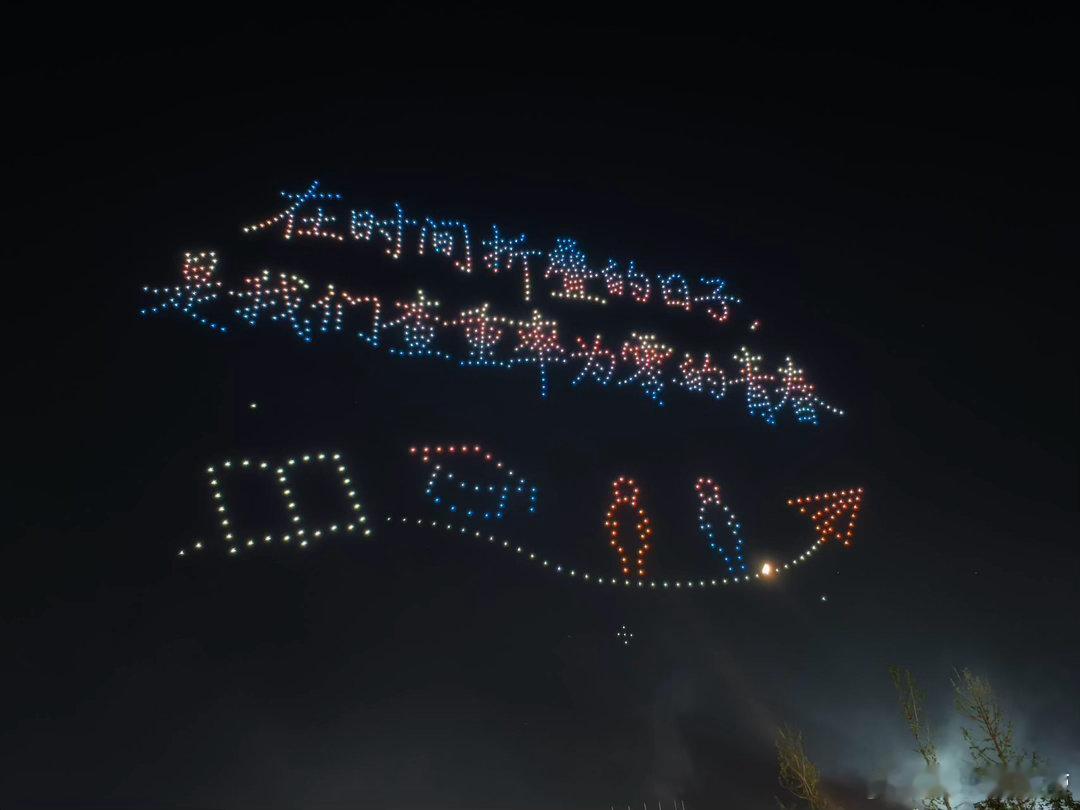 徐良贵阳演唱会无人机彩蛋徐良从不吝啬给予歌迷惊喜，贵阳演唱会准备专属无人机表演，