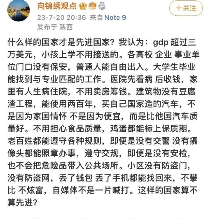 很好啊，看看图中公知们高喊的目标，这不就是英特纳雄耐尔么。

就这个标准，当今世
