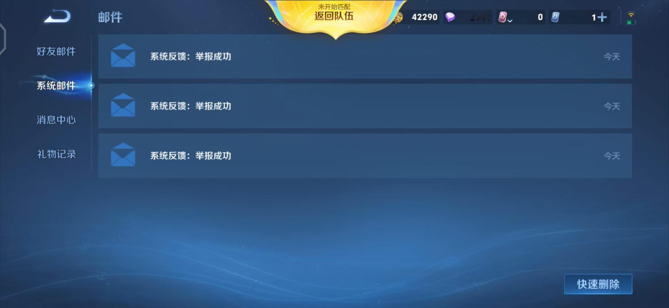 没招了，我真的没招了！能遇到这种队友是我的服气王者荣耀