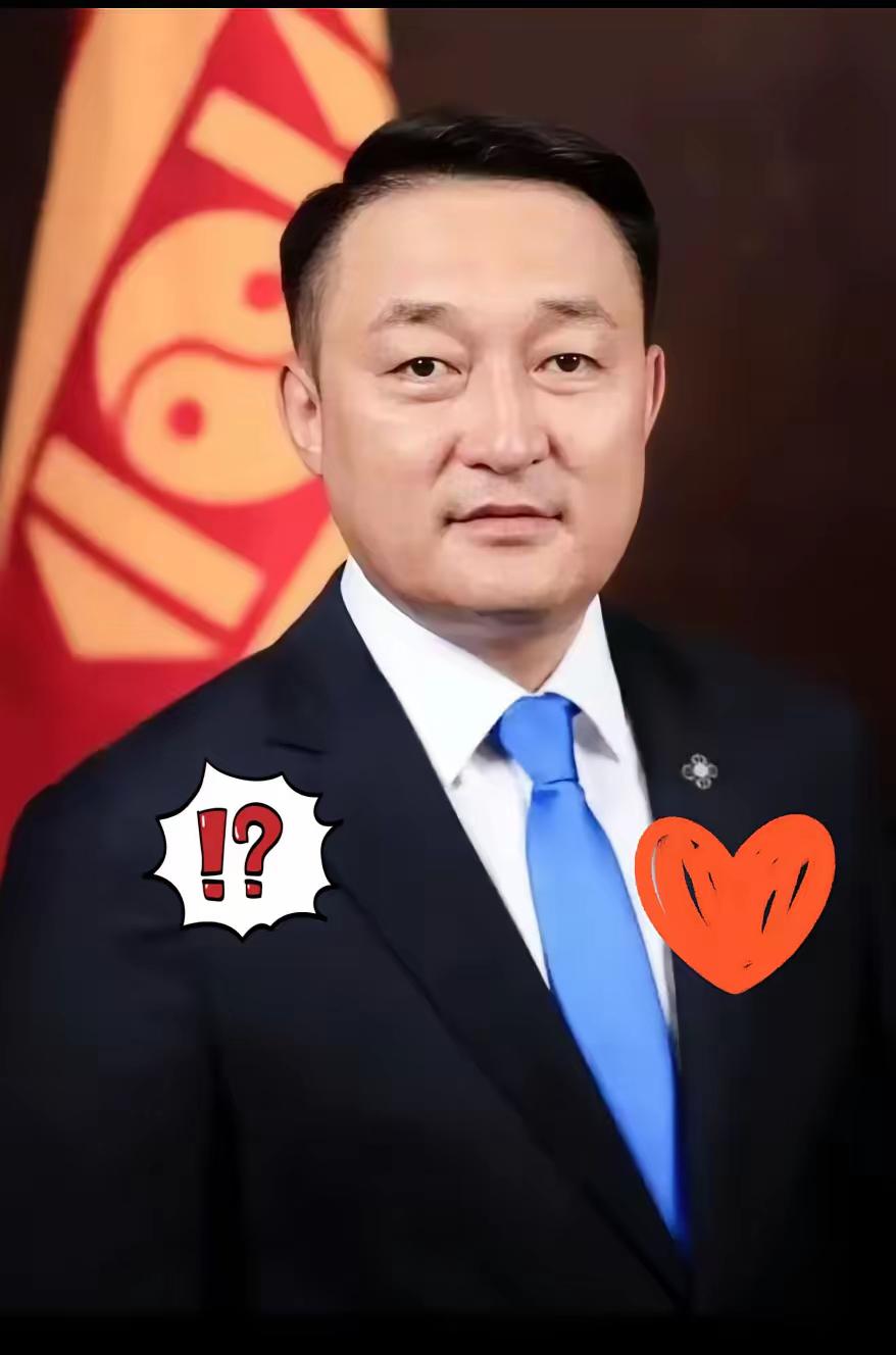 就在昨天！

蒙古国突然宣布！

9月28日，蒙古国国家大呼拉尔主席阿玛尔巴伊斯
